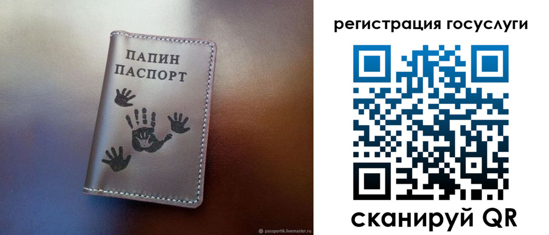 временная регистрация собственник в Красноуральске